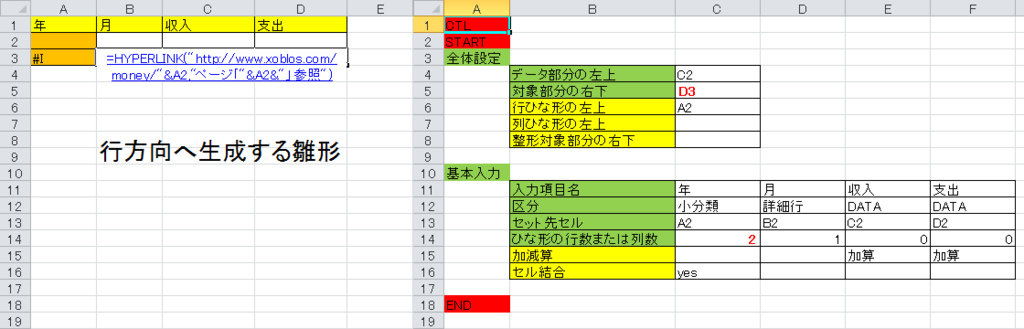 f:id:xoblos:20171214162812p:plain f:id:xoblos:20171214162812p:plain