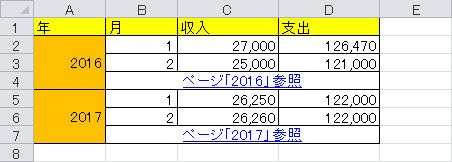 f:id:xoblos:20171214162947p:plain