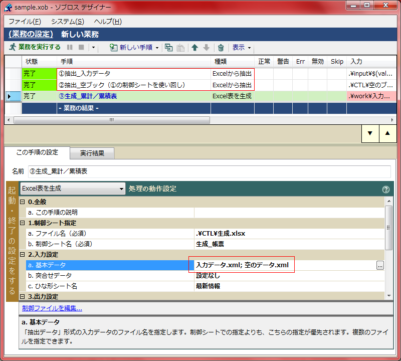 f:id:xoblos:20180315172028p:plain f:id:xoblos:20180315172028p:plain