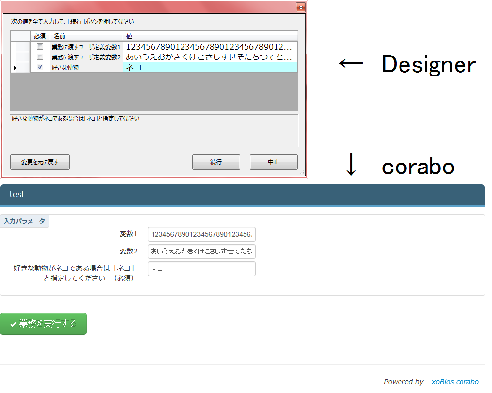 f:id:xoblos:20180419182246p:plain f:id:xoblos:20180419182246p:plain