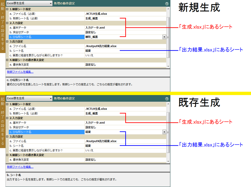 f:id:xoblos:20180427162107p:plain f:id:xoblos:20180427162107p:plain