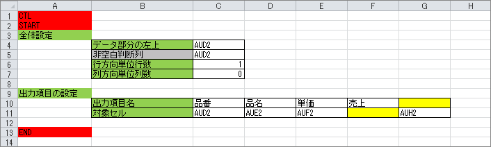 f:id:xoblos:20180522114632p:plain f:id:xoblos:20180522114632p:plain