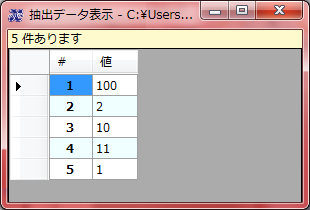 f:id:xoblos:20180628163954p:plain f:id:xoblos:20180628163954p:plain