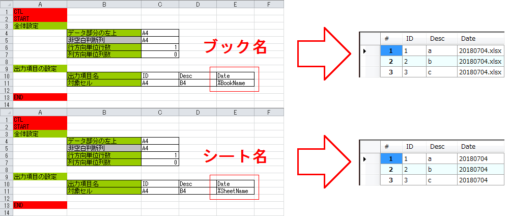 f:id:xoblos:20180704145747p:plain