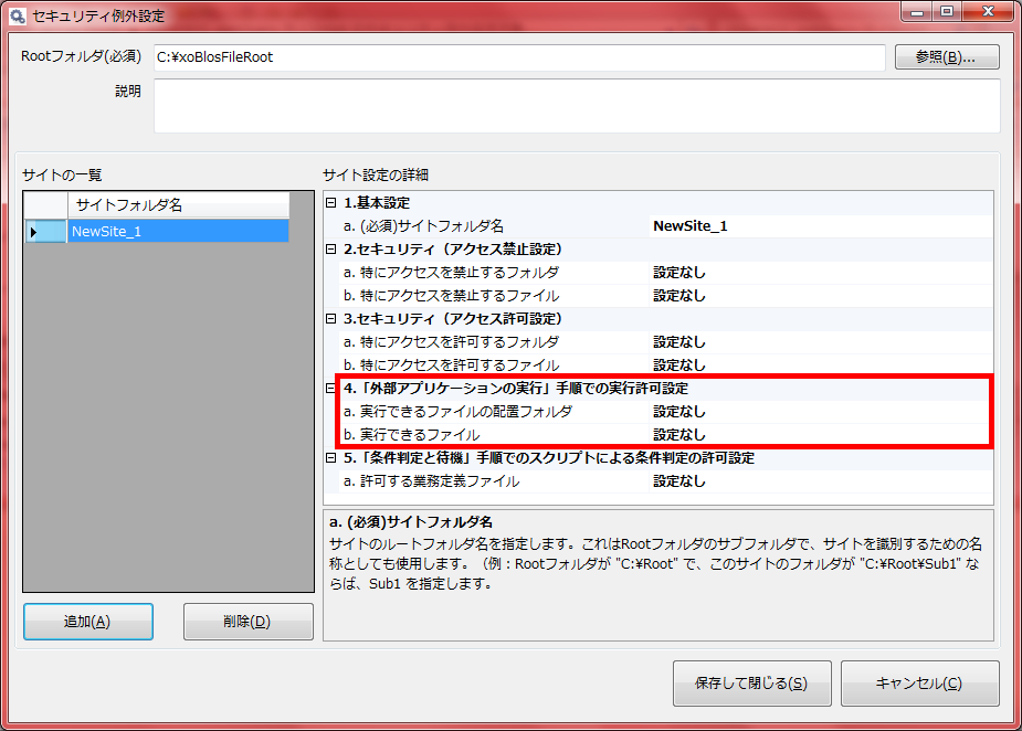 f:id:xoblos:20180831173228p:plain f:id:xoblos:20180831173228p:plain