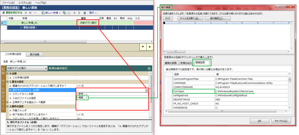 f:id:xoblos:20180831173235p:plain f:id:xoblos:20180831173235p:plain