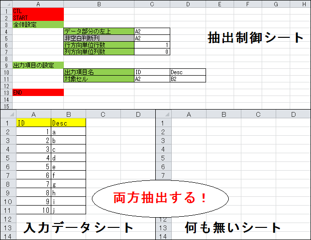f:id:xoblos:20181026171938p:plain f:id:xoblos:20181026171938p:plain