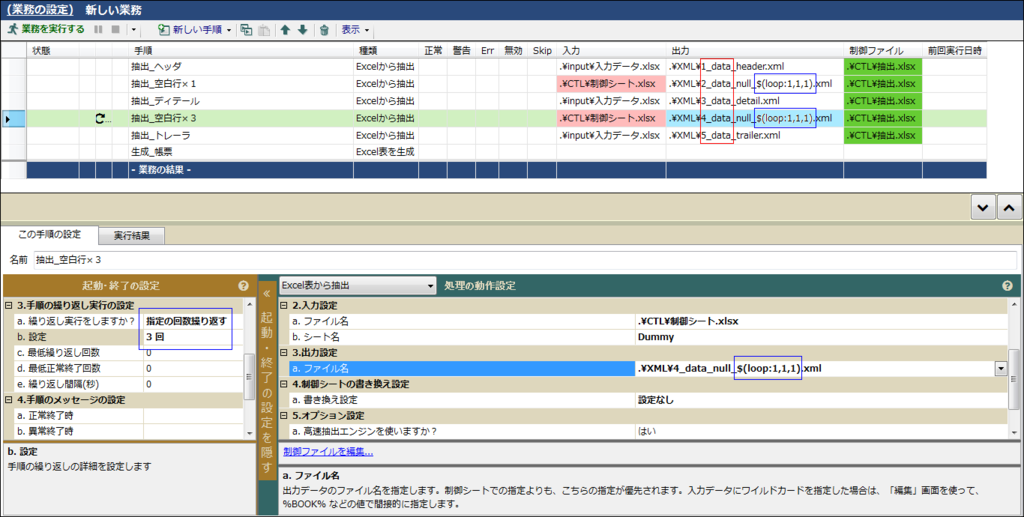 f:id:xoblos:20181026172001p:plain f:id:xoblos:20181026172001p:plain