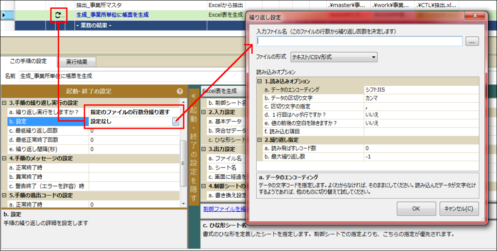 f:id:xoblos:20181217112627p:plain f:id:xoblos:20181217112627p:plain