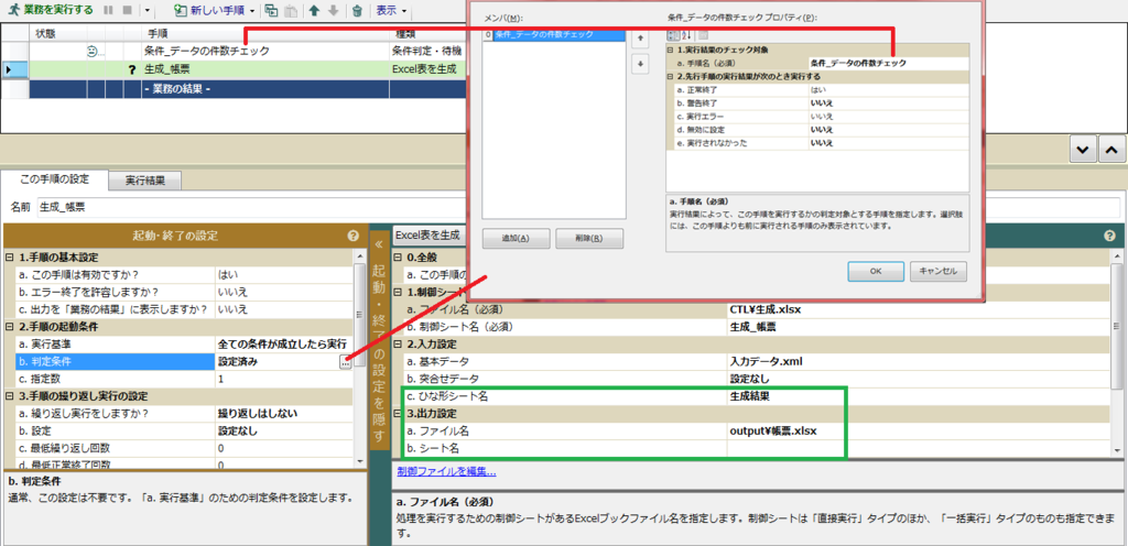f:id:xoblos:20181228120003p:plain f:id:xoblos:20181228120003p:plain