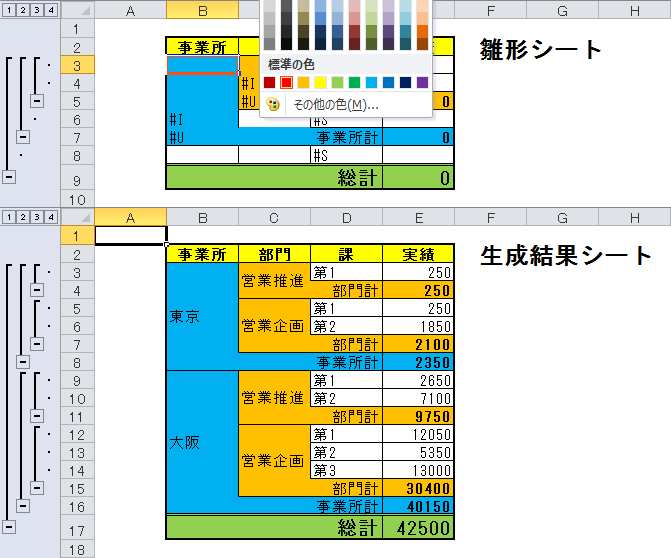 f:id:xoblos:20190311115610p:plain f:id:xoblos:20190311115610p:plain