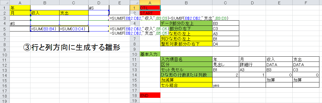 f:id:xoblos:20200323175425p:plain f:id:xoblos:20200323175425p:plain