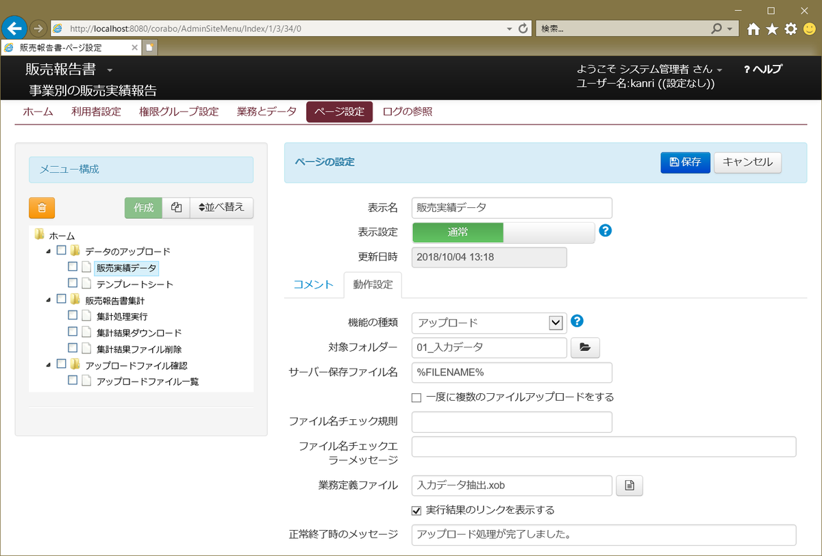f:id:xoblos:20200405150034p:plain f:id:xoblos:20200405150034p:plain