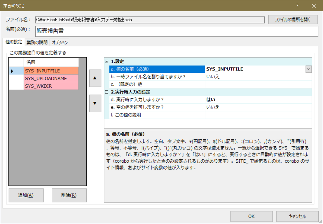 f:id:xoblos:20200405152646p:plain f:id:xoblos:20200405152646p:plain