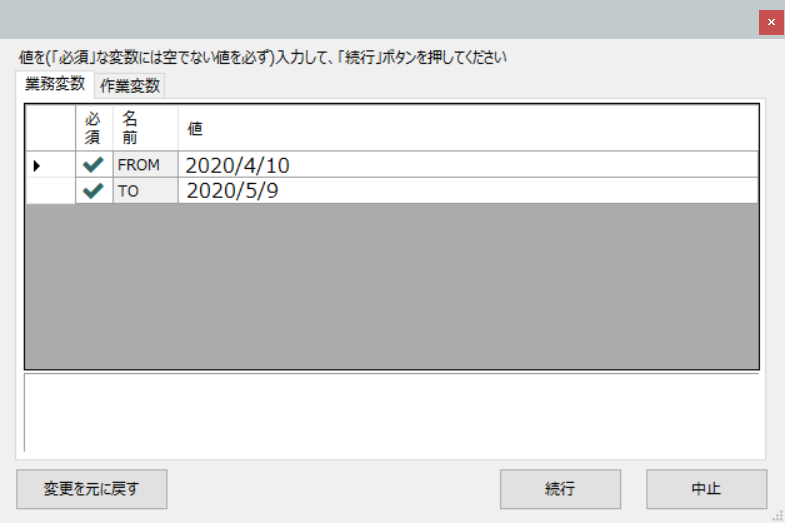 f:id:xoblos:20200603235247p:plain f:id:xoblos:20200603235247p:plain