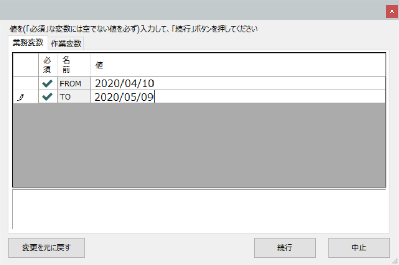 f:id:xoblos:20200603235607p:plain f:id:xoblos:20200603235607p:plain