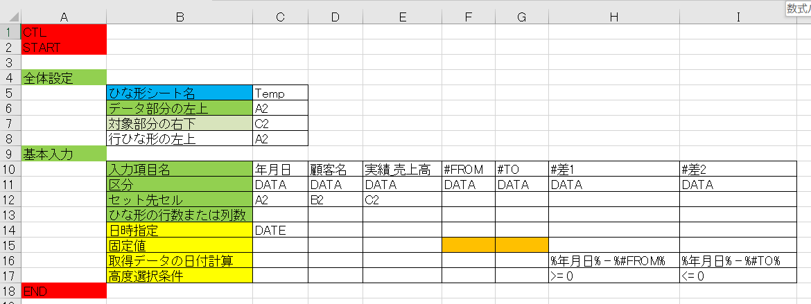 f:id:xoblos:20200603235637p:plain f:id:xoblos:20200603235637p:plain