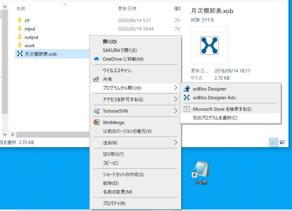f:id:xoblos:20200614115844p:plain f:id:xoblos:20200614115844p:plain