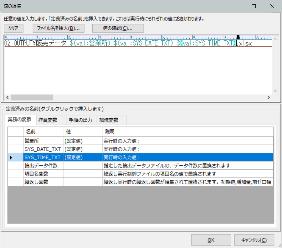 f:id:xoblos:20200929055813p:plain f:id:xoblos:20200929055813p:plain