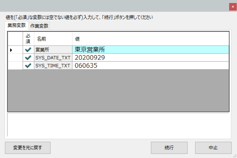 f:id:xoblos:20200929060839p:plain f:id:xoblos:20200929060839p:plain