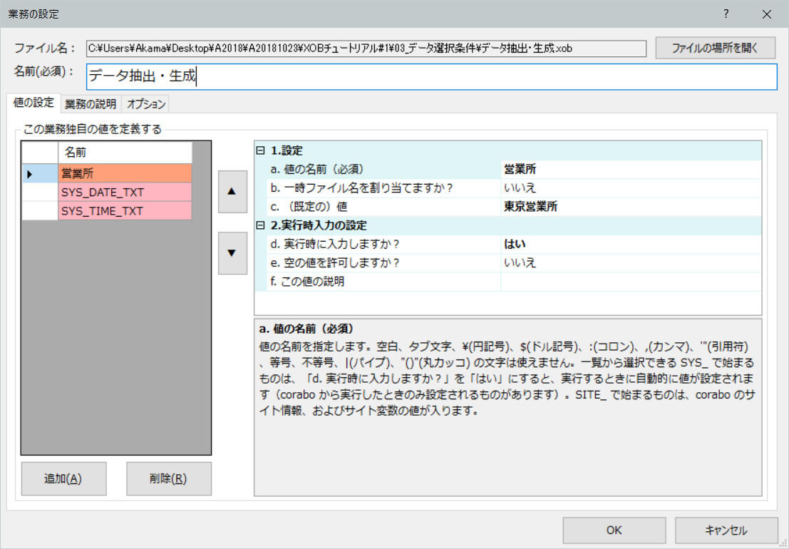 f:id:xoblos:20200929061741p:plain f:id:xoblos:20200929061741p:plain