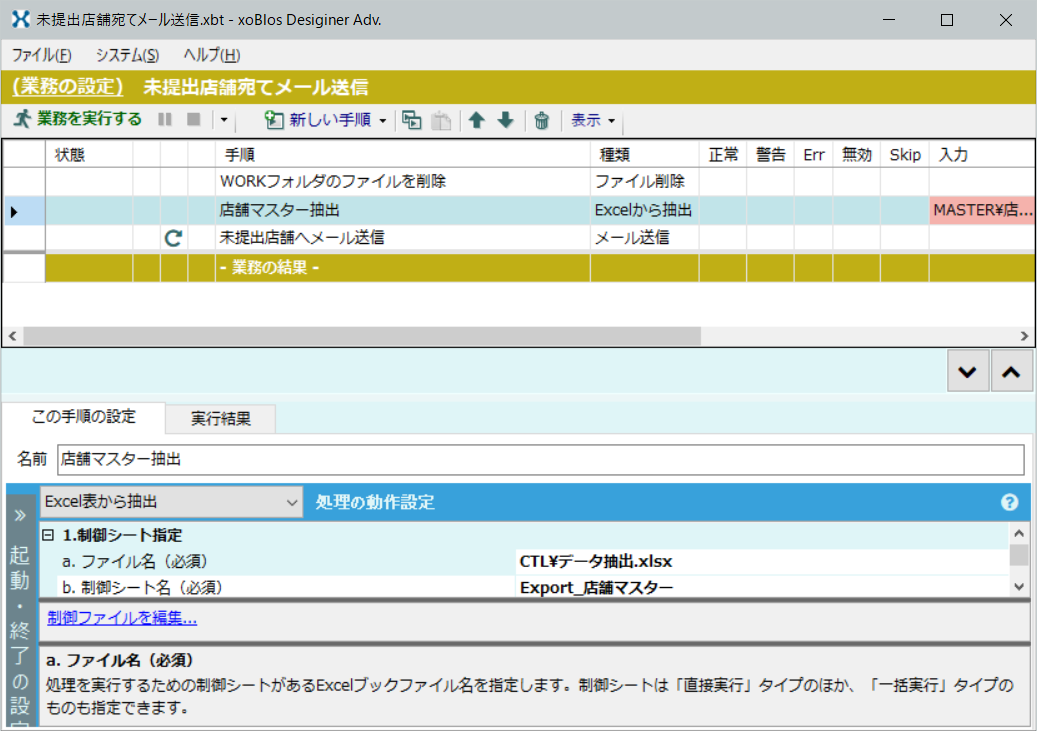 f:id:xoblos:20210102122217p:plain