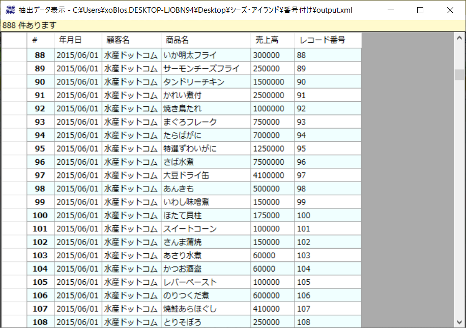出品数が多いため後ほど記入します 出品数が多いため後ほど記入します （メルカリがめんどくさいと