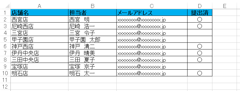 f:id:xoblos:20211012070536p:plain