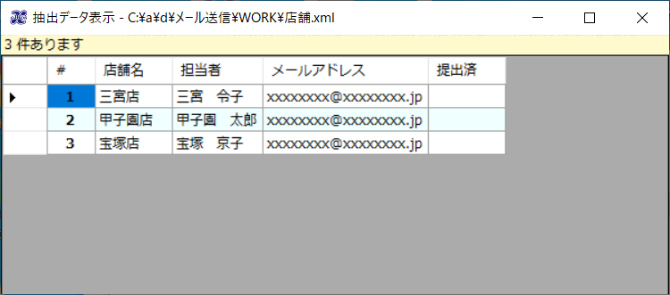 f:id:xoblos:20211012070608p:plain