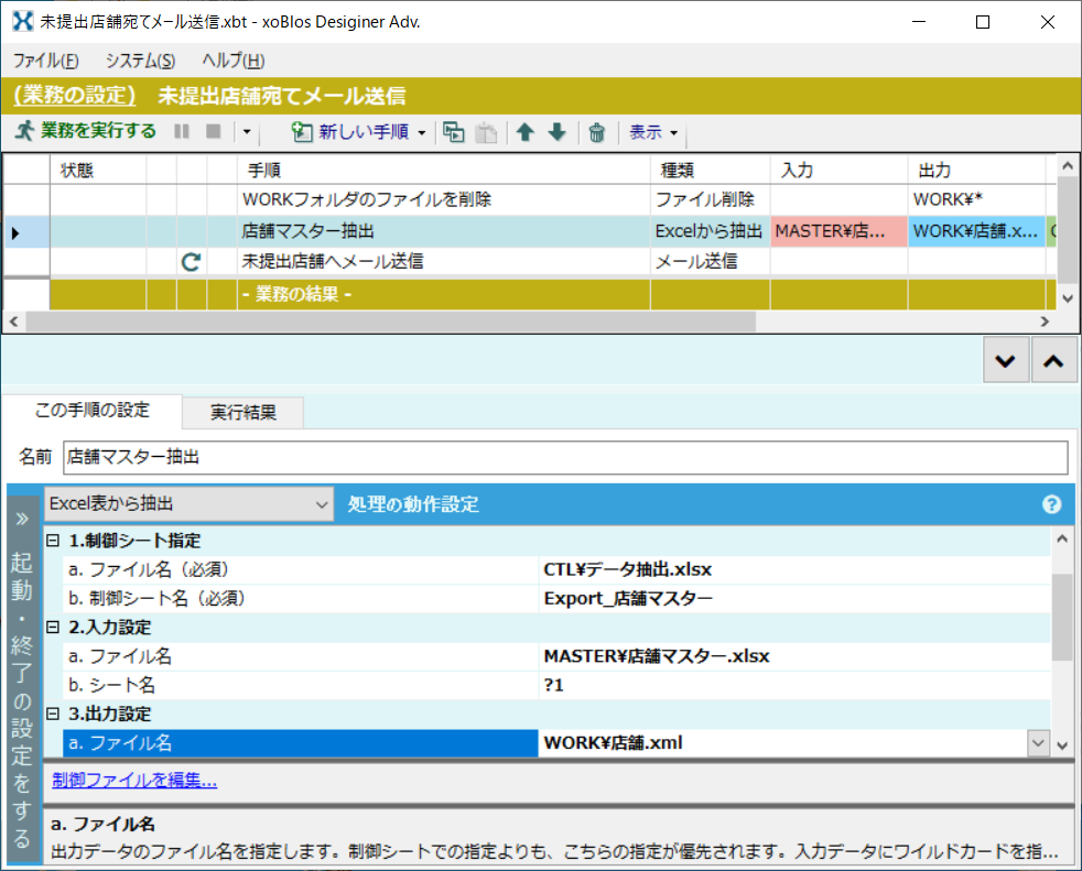f:id:xoblos:20211012071630p:plain