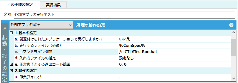 f:id:xoblos:20211226140934p:plain