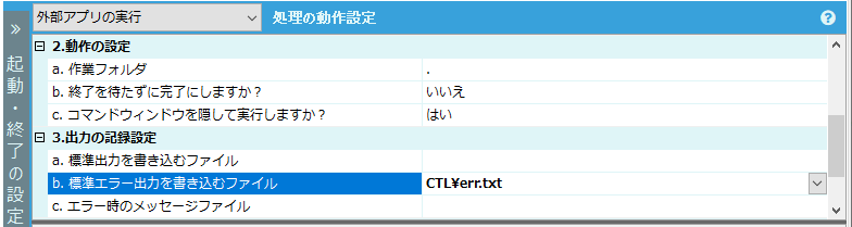 f:id:xoblos:20211226144823p:plain