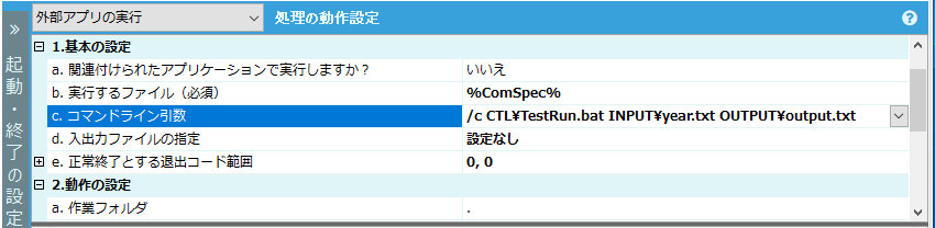 f:id:xoblos:20211226152126p:plain