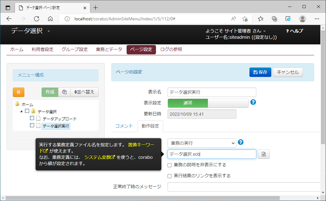 Shii♡フォロ割おまとめ割◎　0605 Prime Smash】難しい素因数分解10選ーその6ー｜SOSULover