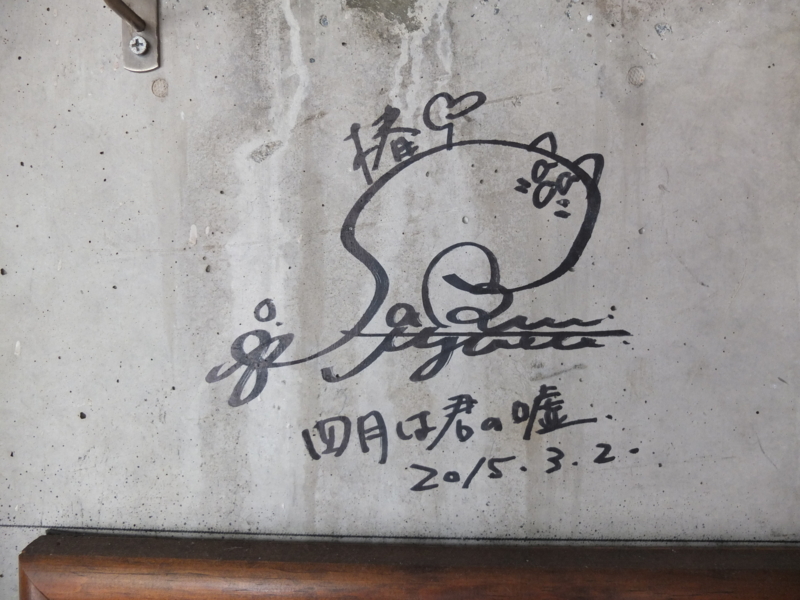 f:id:xoc:20150330142128j:plain