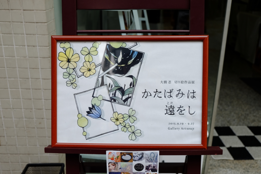 f:id:xoc:20150927111434j:plain f:id:xoc:20150927111434j:plain