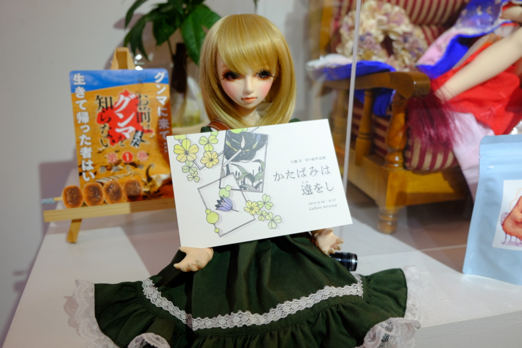 f:id:xoc:20150927111553j:plain f:id:xoc:20150927111553j:plain