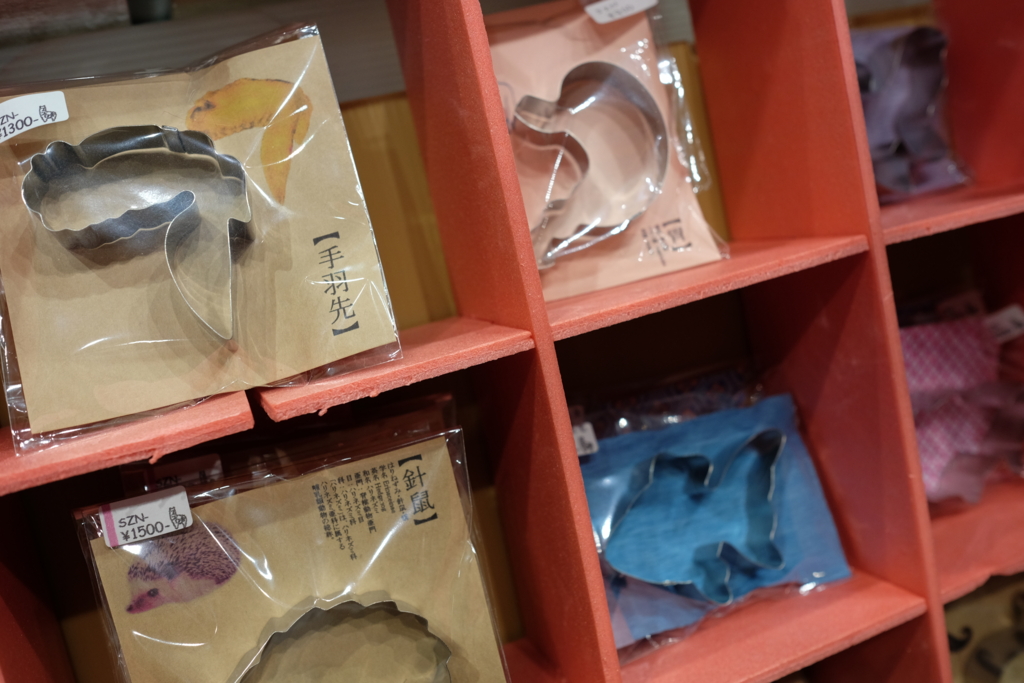 f:id:xoc:20151121142636j:plain