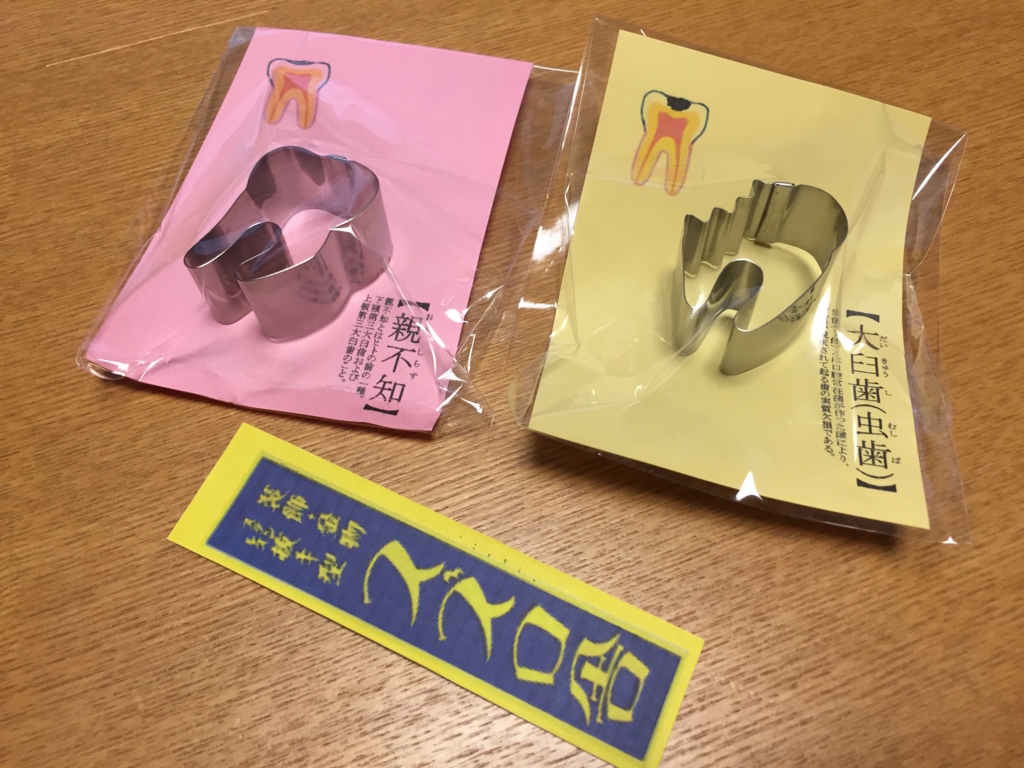 f:id:xoc:20151125085437j:plain