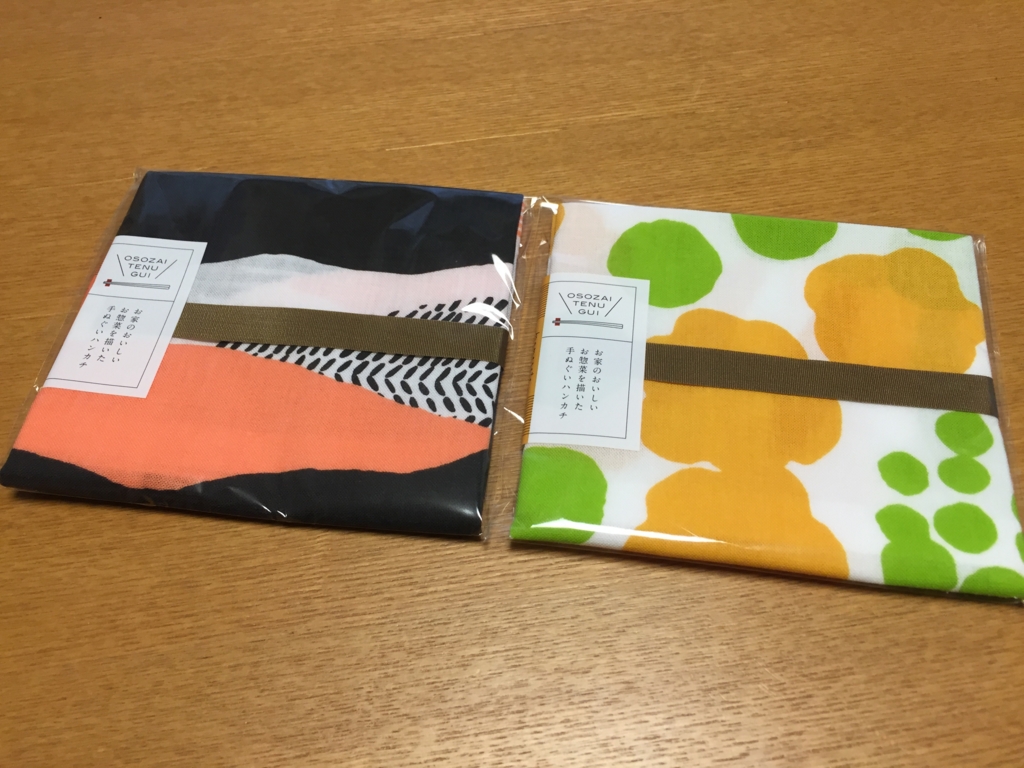 f:id:xoc:20151125085655j:plain