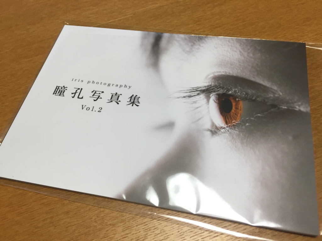 f:id:xoc:20151125090546j:plain