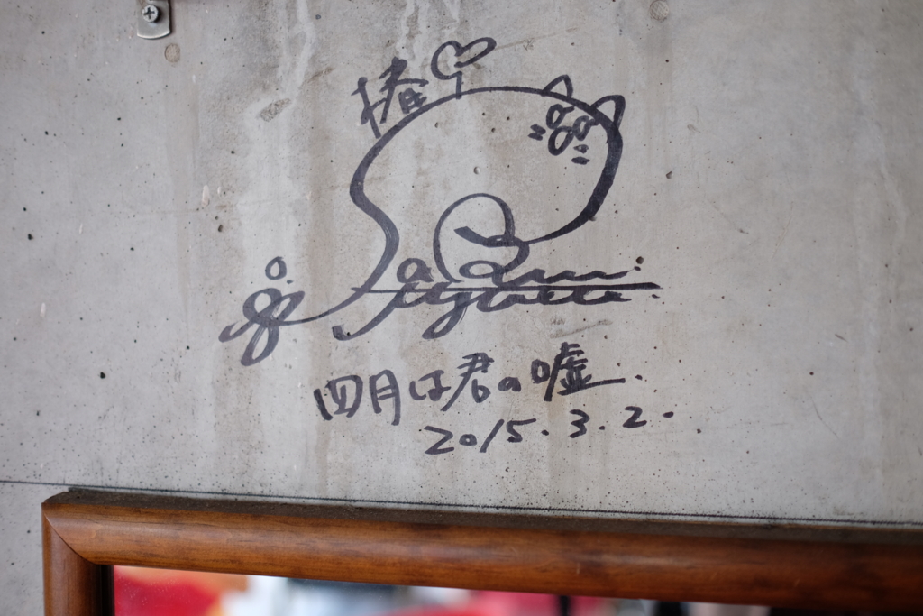 f:id:xoc:20151221110850j:plain