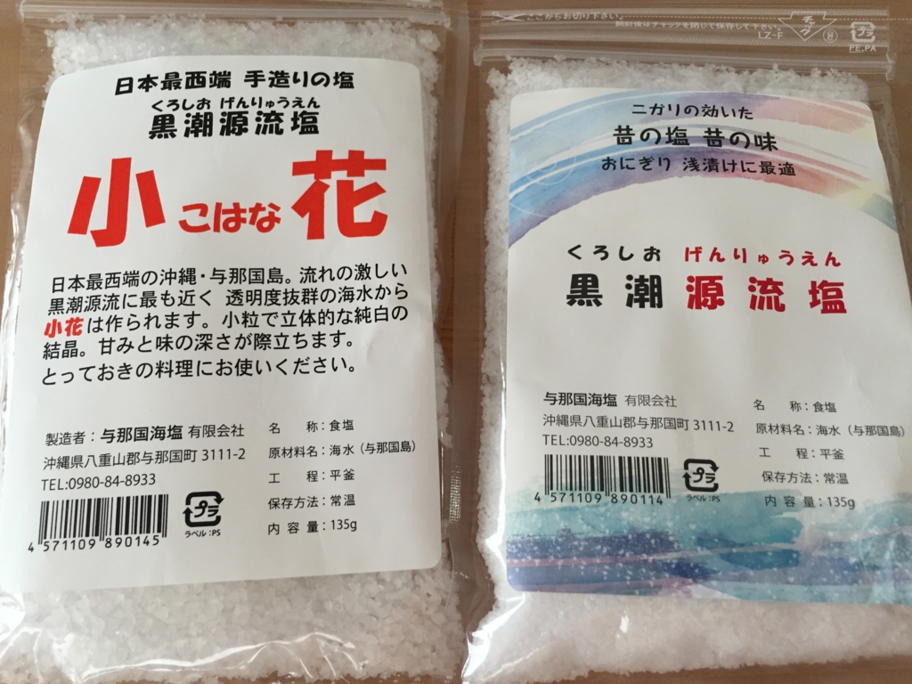 f:id:xoc:20160816113305j:plain