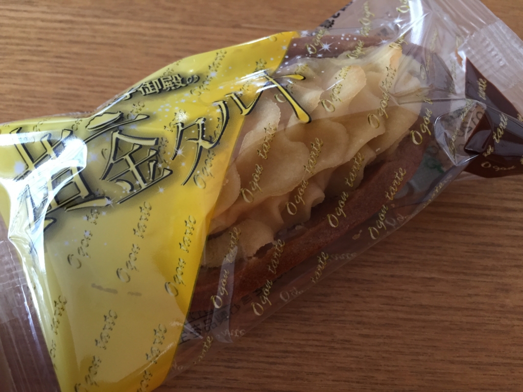 f:id:xoc:20160816113316j:plain