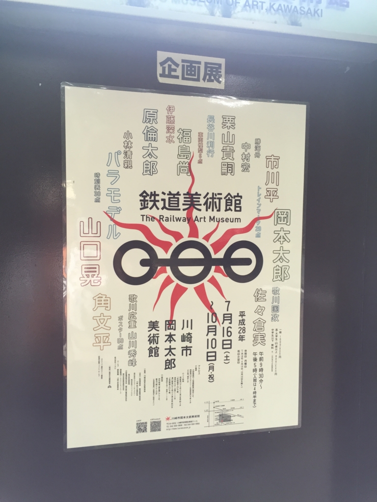 f:id:xoc:20160910114529j:plain