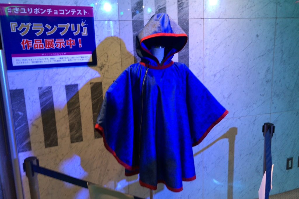 さユり 夜明けのパラレル実験室 In新宿 ここに宣戦布告編 新宿reny Xckb的雑記帳 さユり 夜明けのパラレル実験室 In新宿 ここに宣戦布告編 新宿reny Xckb的雑記帳
