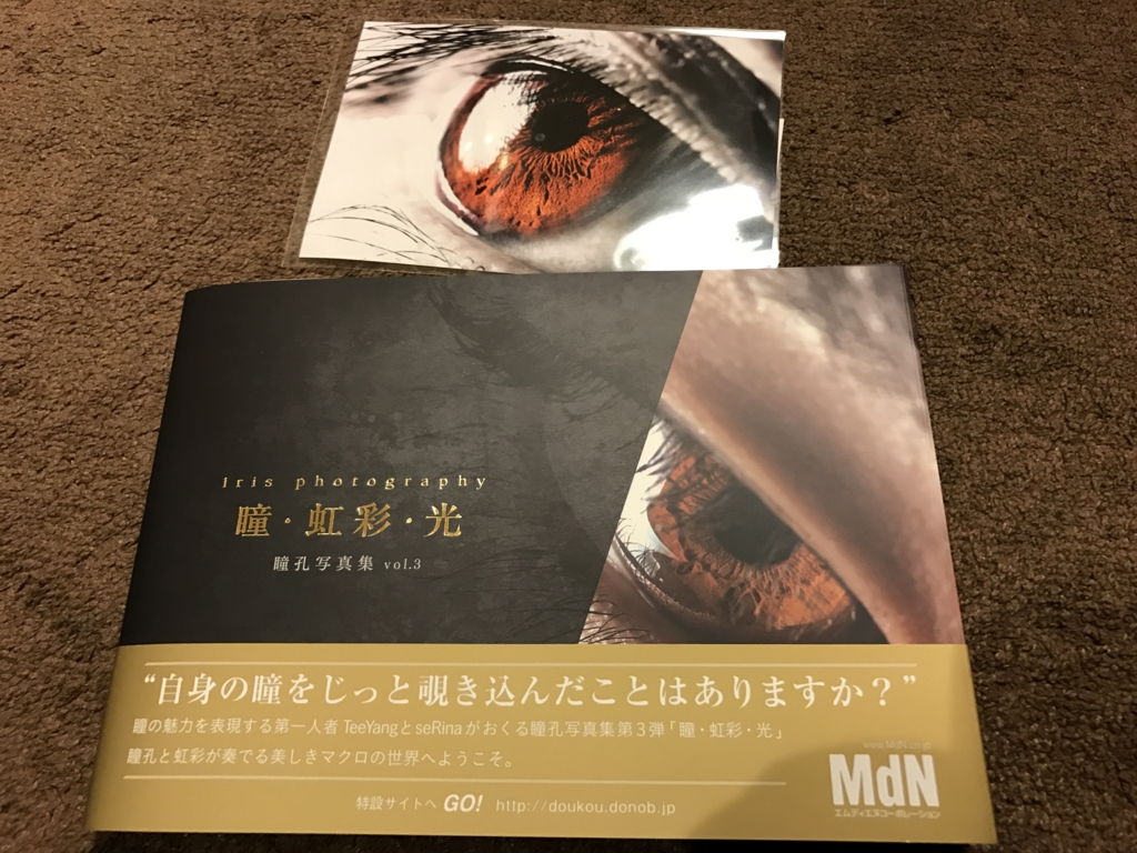 f:id:xoc:20161128053201j:plain