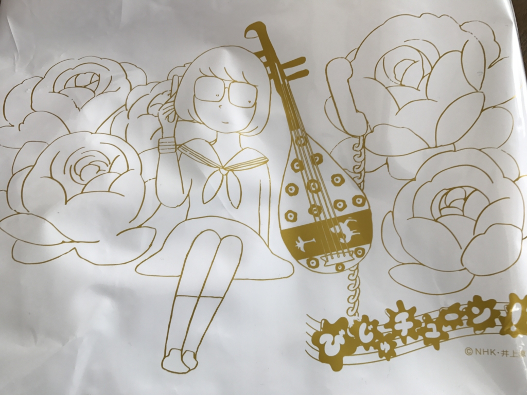 f:id:xoc:20170318115223j:plain