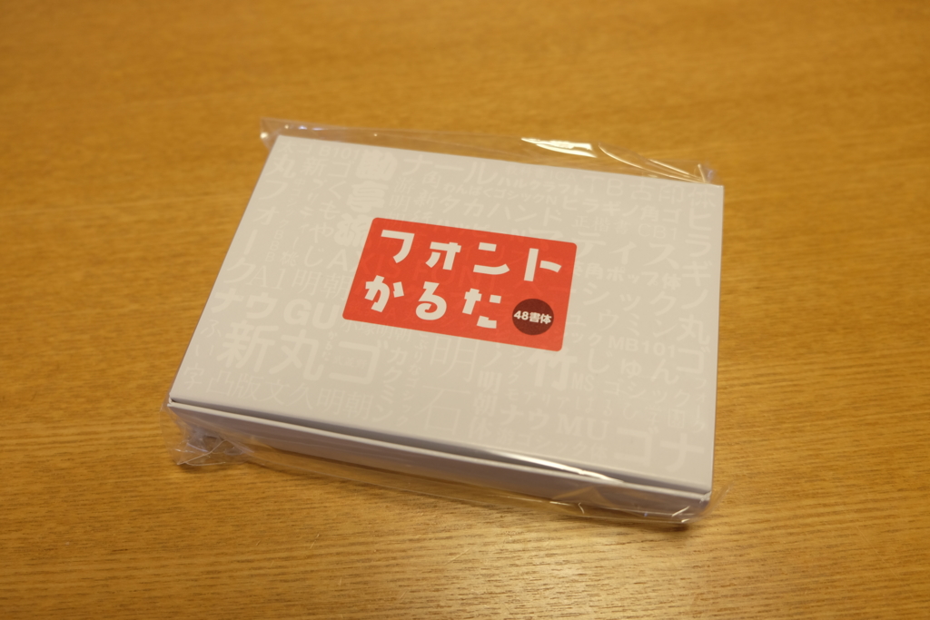 f:id:xoc:20170528174021j:plain