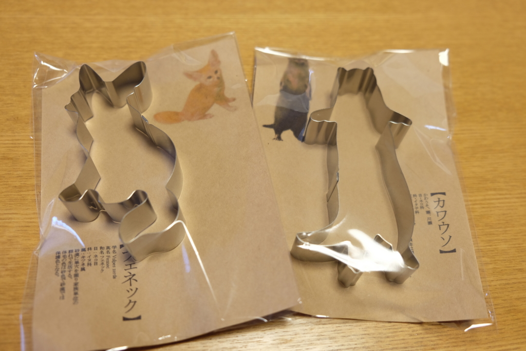 f:id:xoc:20170528174902j:plain